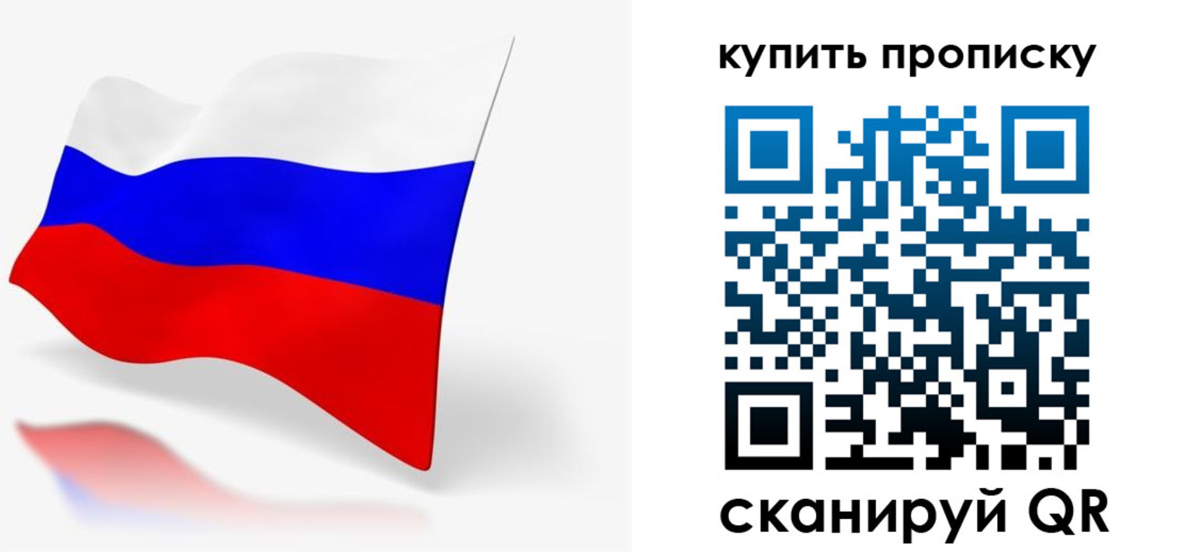 временная регистрация гарантия в Дубовке
