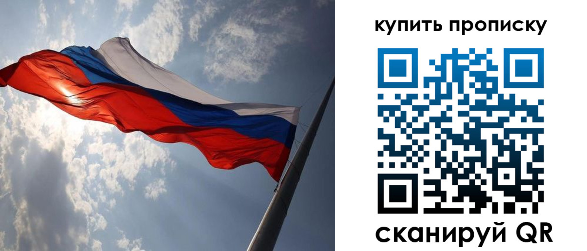 временная регистрация собственник в Дубовке