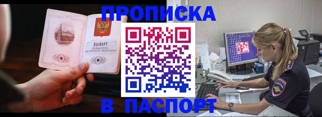 пропишу в квартире в Дубовке