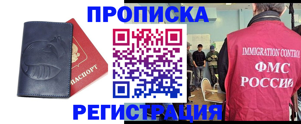 регистрация в Дубовке